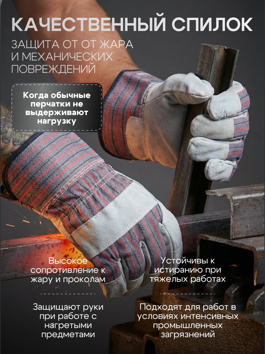 Перчатки жаропрочные (+нейросеть). Бутиковая продакшн-студия в Иваново