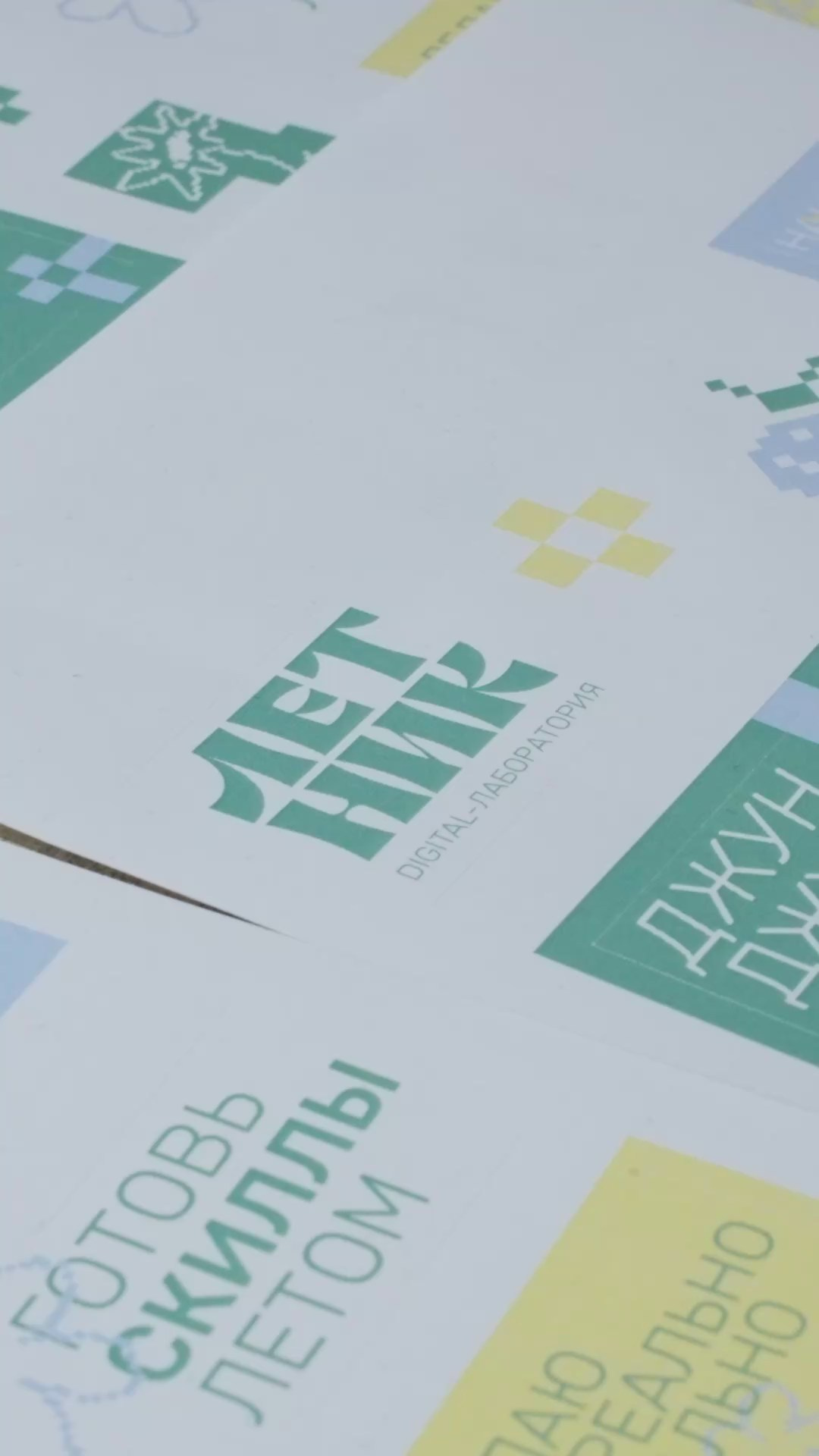 Летник О’Смысле. Фотограф — видеограф в Екатеринбурге Кирилл Шадрин