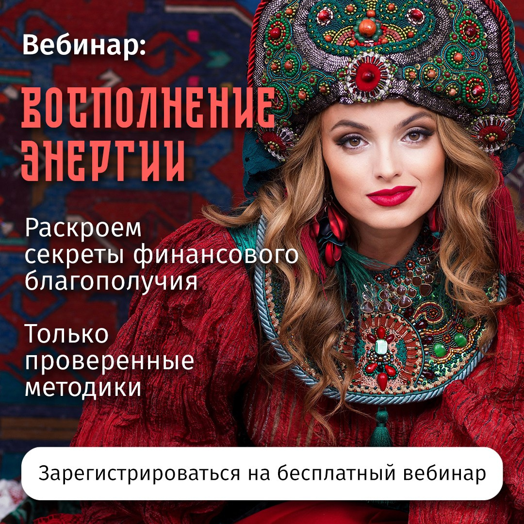 Оформление рекламного поста, блоггер Melannett