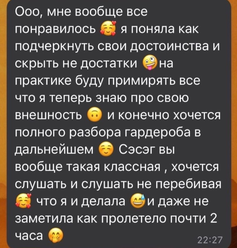 Услуги. Стилист-фотограф Улан-Удэ Сэсэг Хонгорова