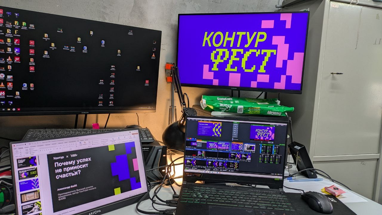 Контур Фест: Пикник ИТ. Video Crew