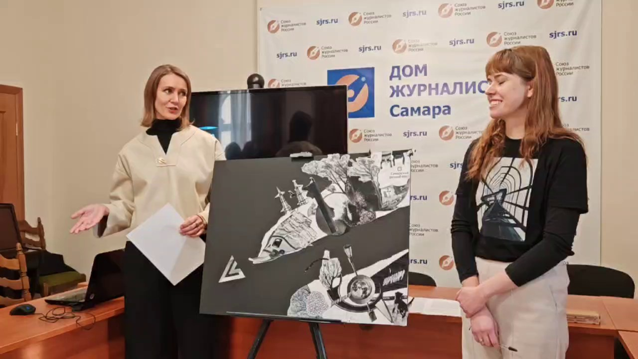 Фотообъединение Самарского областного отделения Союза журналистов России