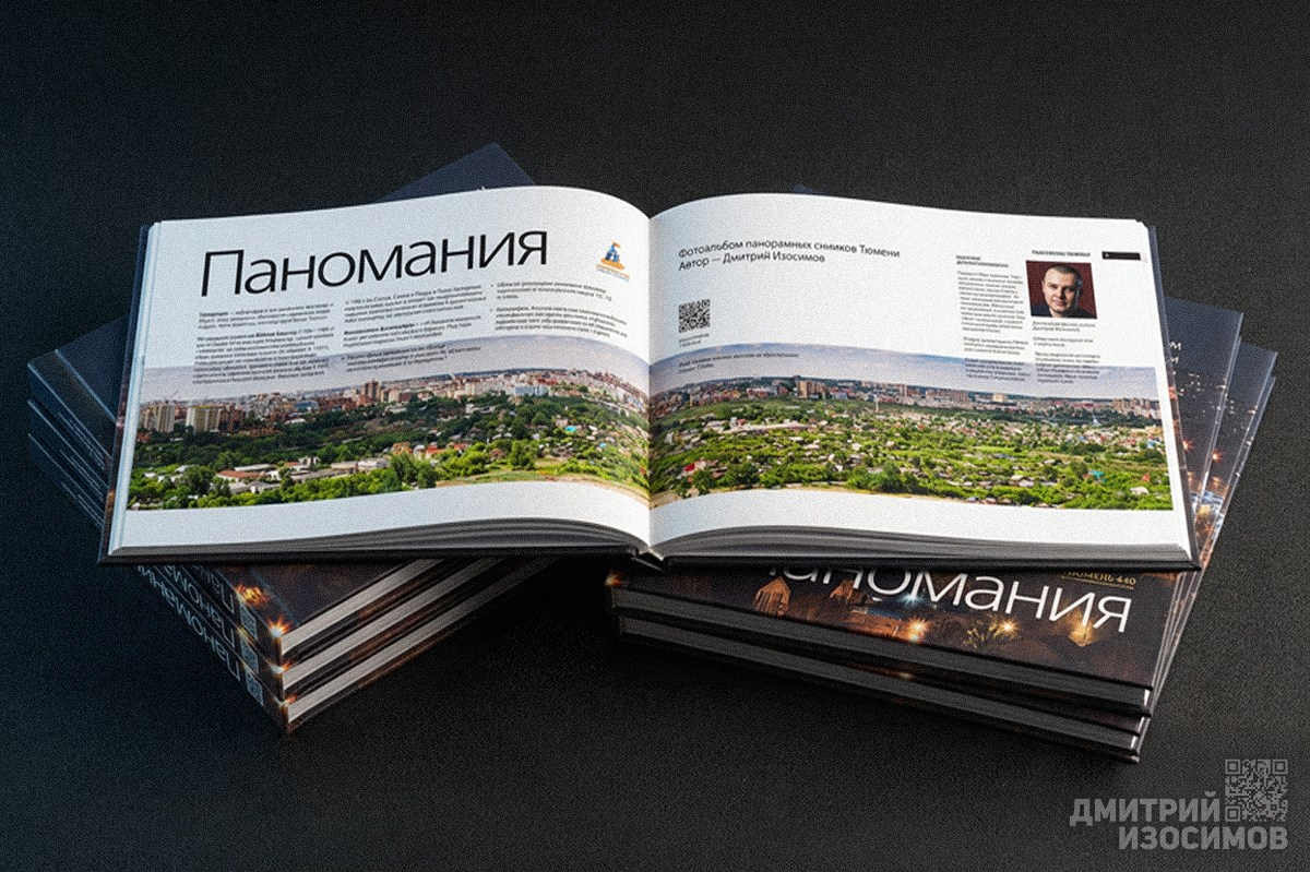 Обновлённые фотоальбомы