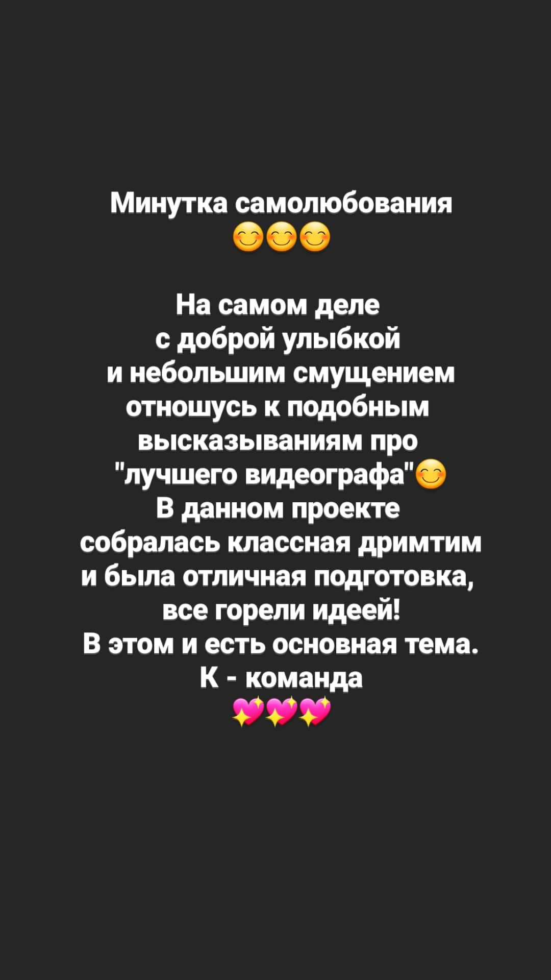 Отзывы. Видеограф Ставрополь, КМВ, Москва, Питер, Краснодар. Студия Муви