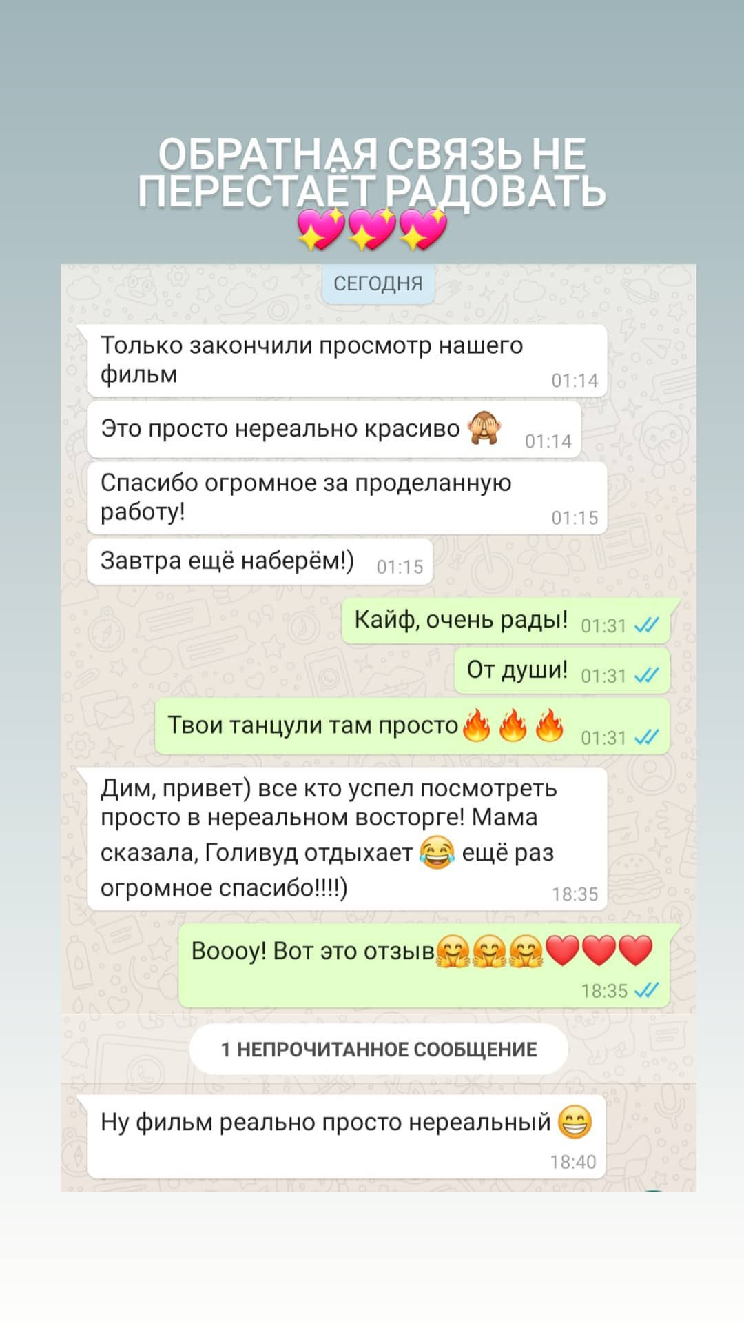 Отзывы. Видеограф Ставрополь, КМВ, Москва, Питер, Краснодар. Студия Муви