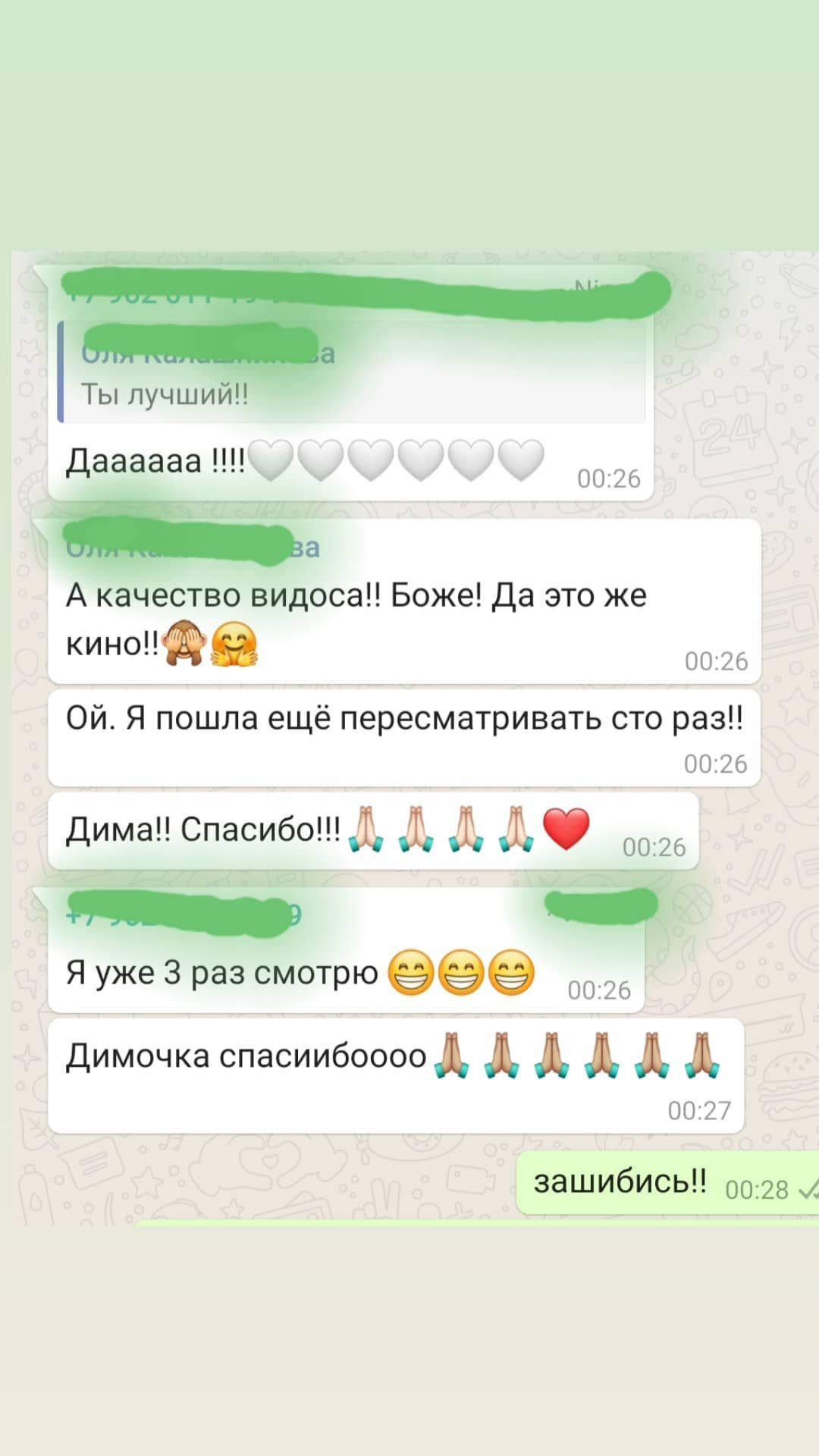 Отзывы. Видеограф Ставрополь, КМВ, Москва, Питер, Краснодар. Студия Муви