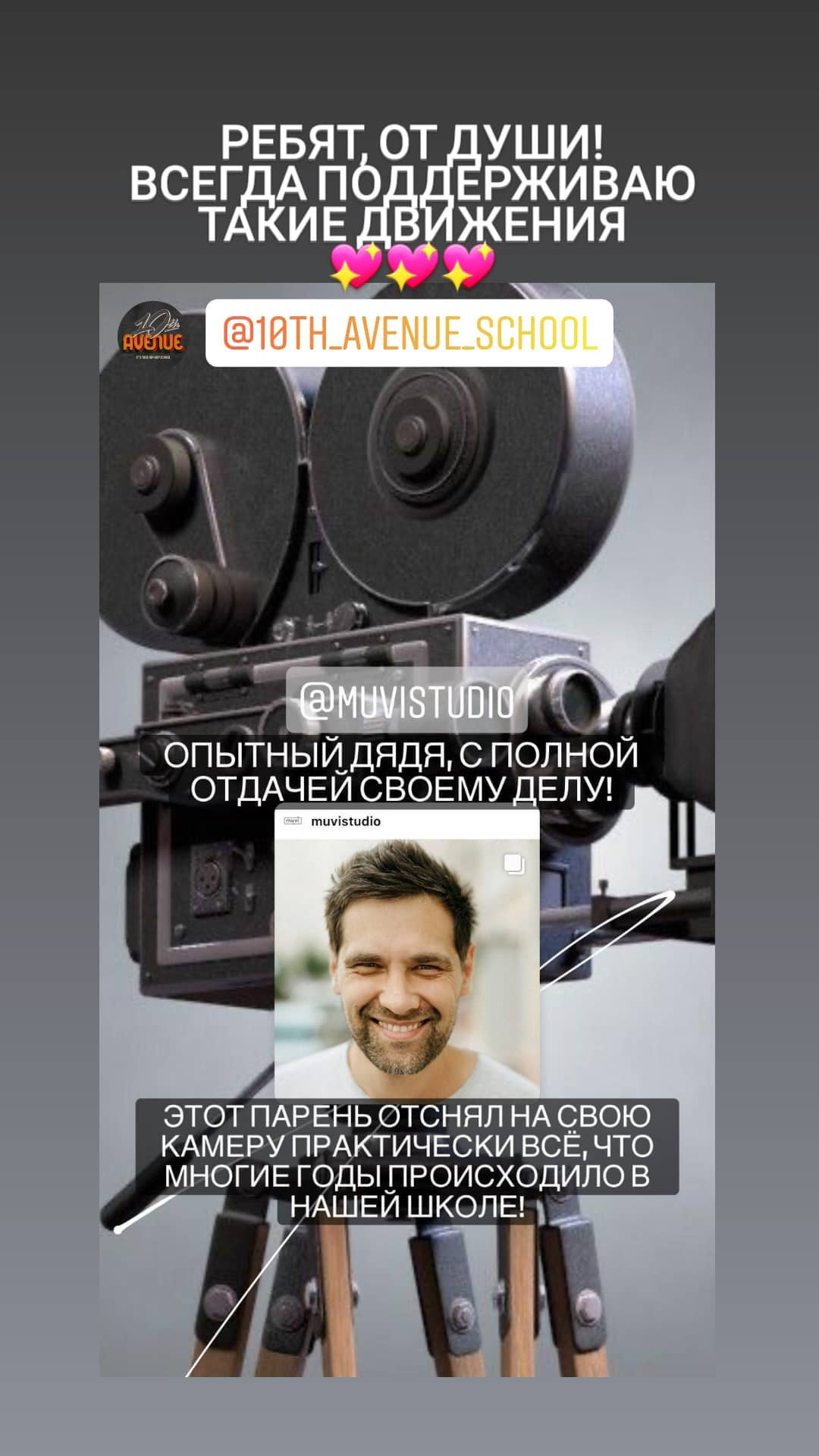 Отзывы. Видеограф Ставрополь, КМВ, Москва, Питер, Краснодар. Студия Муви