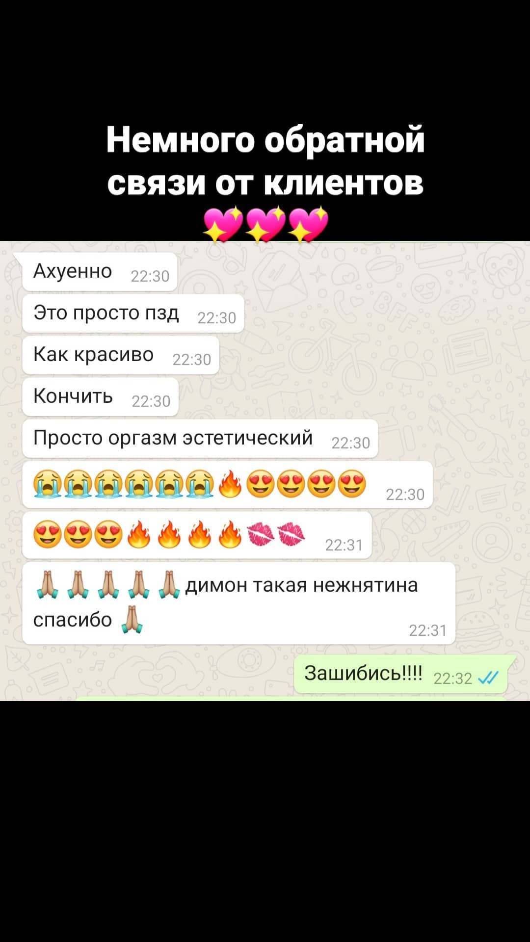 Отзывы. Видеограф Ставрополь, КМВ, Москва, Питер, Краснодар. Студия Муви