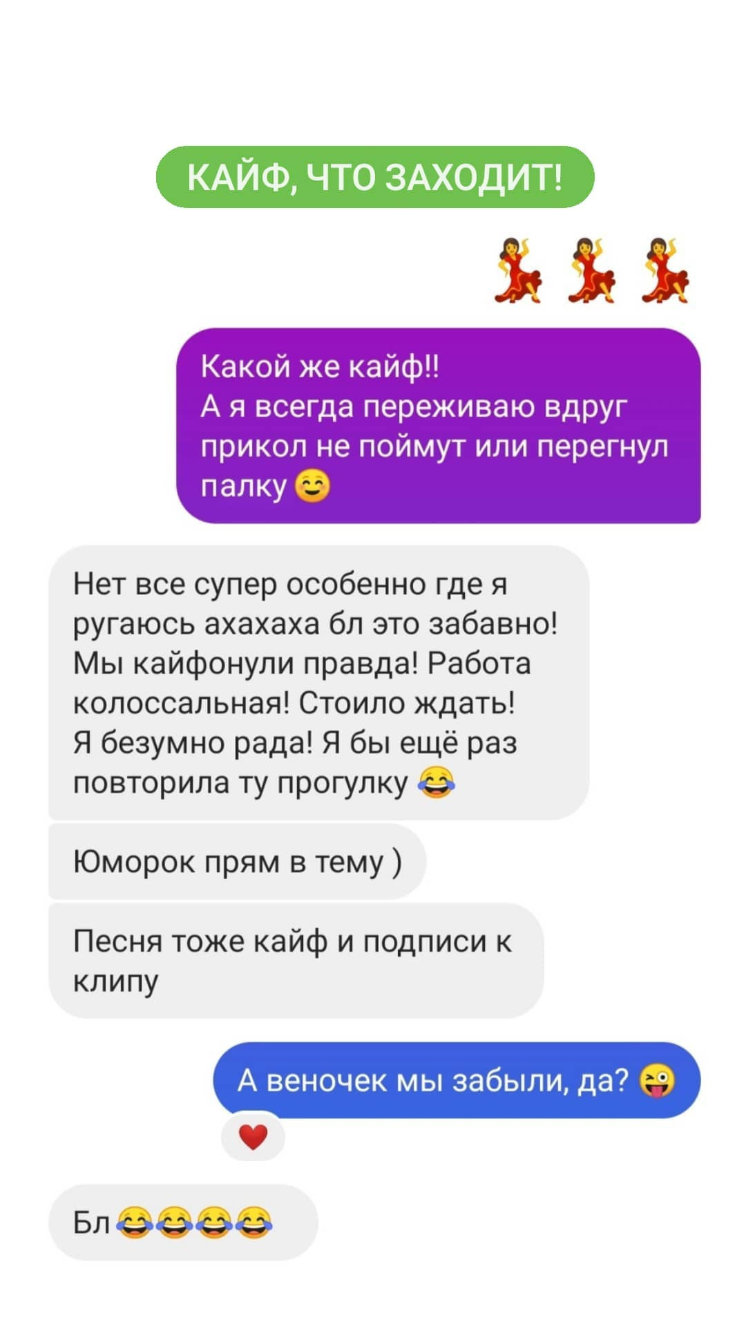 Отзывы. Видеограф Ставрополь, КМВ, Москва, Питер, Краснодар. Студия Муви