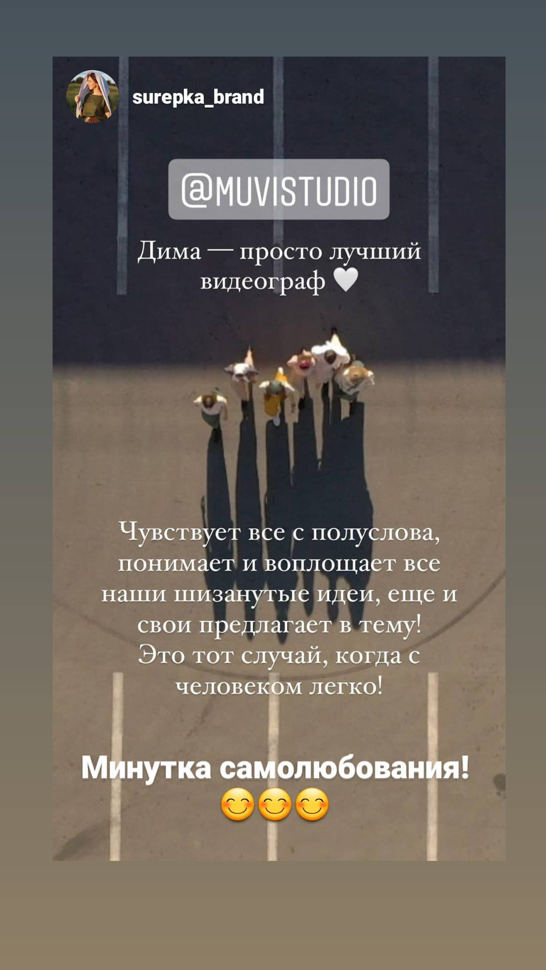 Отзывы. Видеограф Ставрополь, КМВ, Москва, Питер, Краснодар. Студия Муви