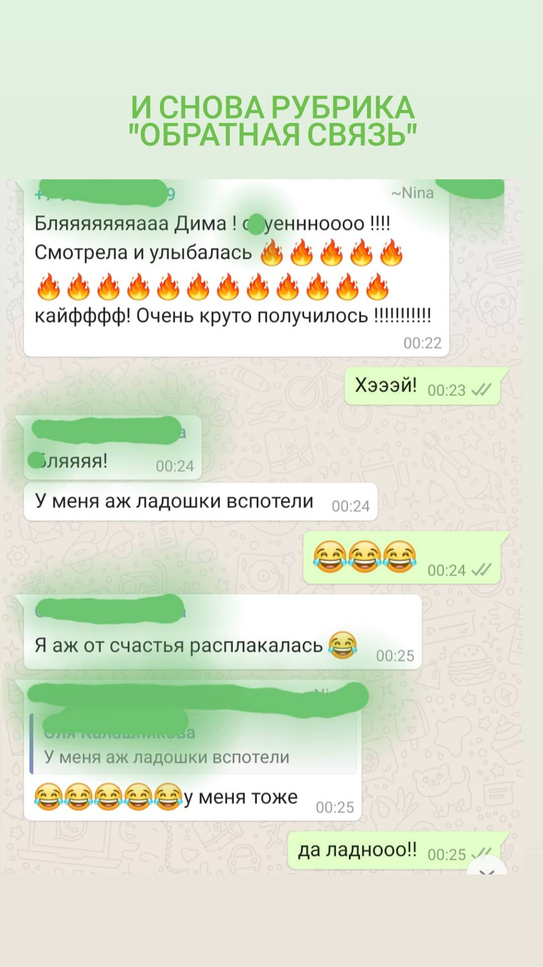 Отзывы. Видеограф Ставрополь, КМВ, Москва, Питер, Краснодар. Студия Муви