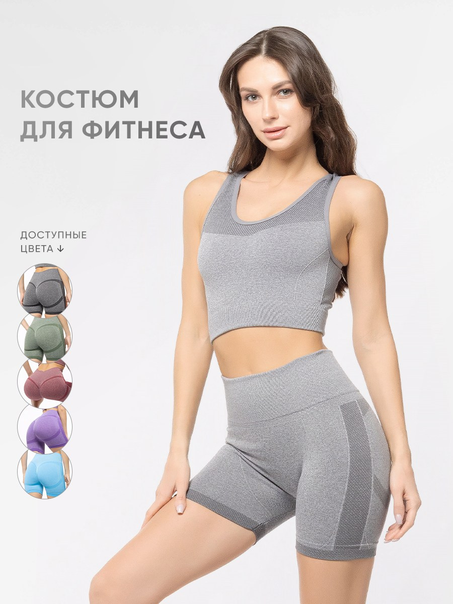 Костюм для фитнесса. Разработка фирменного стиля, брендбука, логотипа (логобука), инфографика для маркетплейсов, Новосибирск