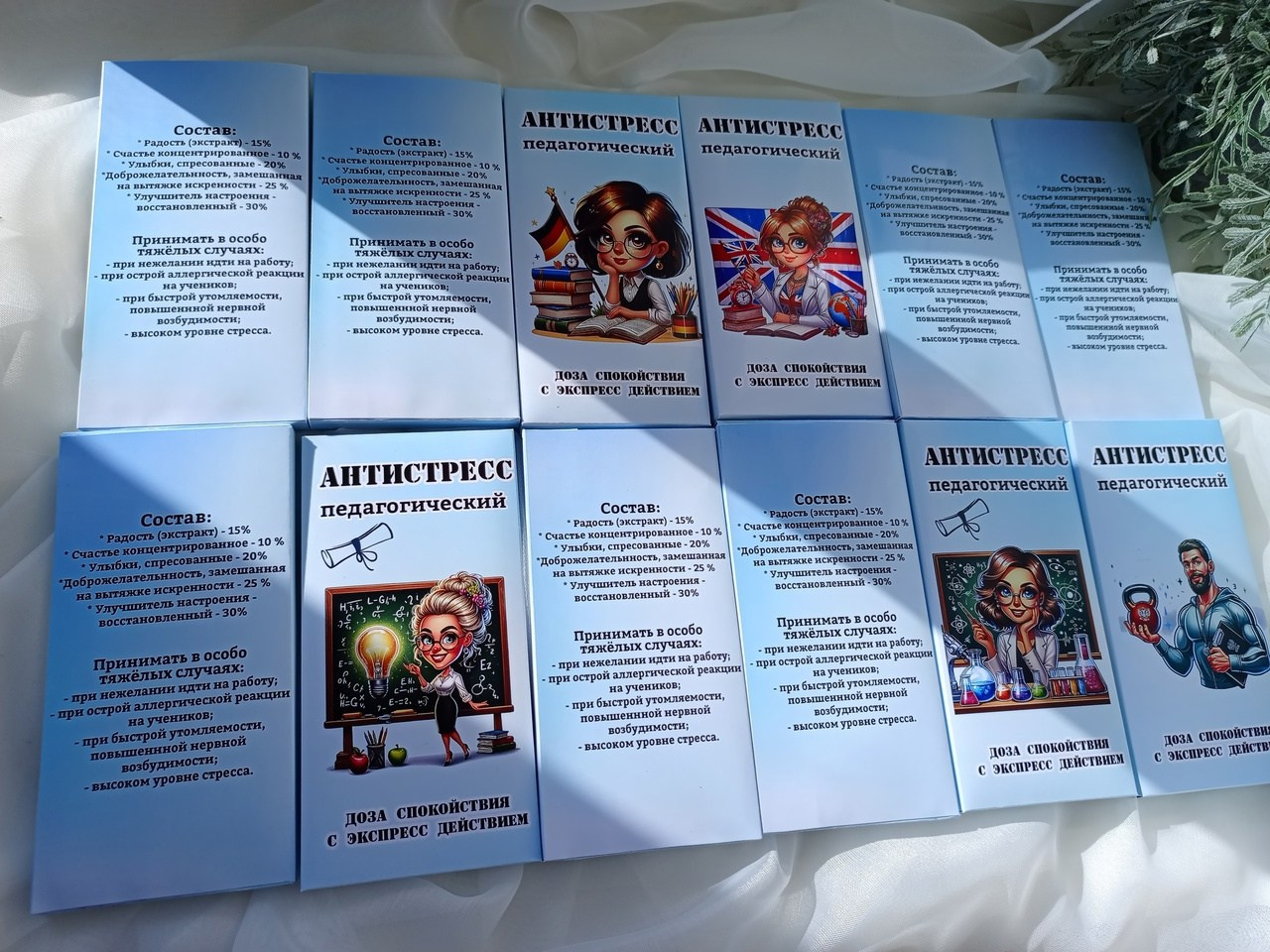 СЛАДКИЕ ПОДАРКИ. Детский и Школьный фотограф Светлана Гулова