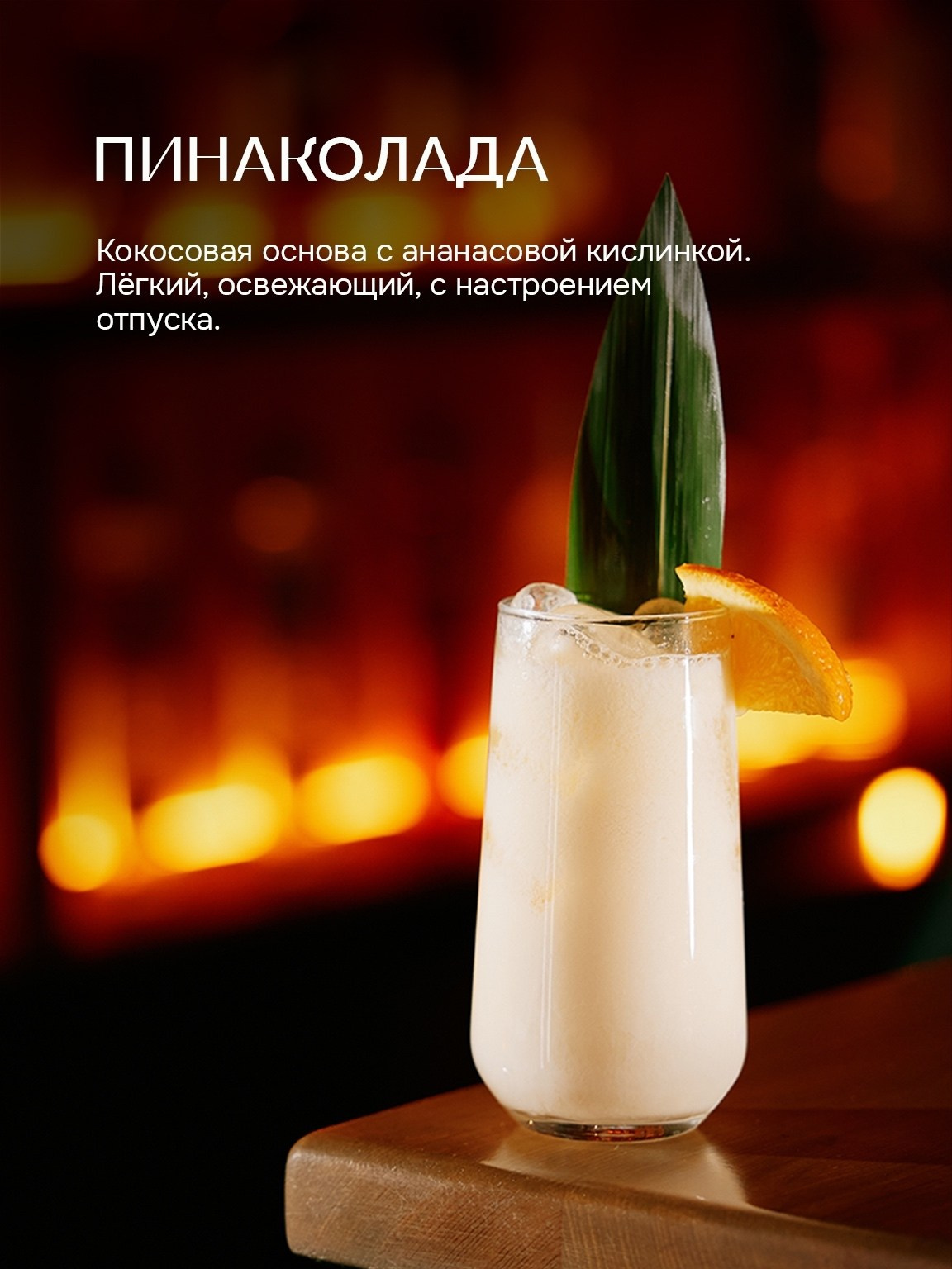 Шашлык&Пляски. Фотограф и видеограф в Кургане Леонид Корнильев