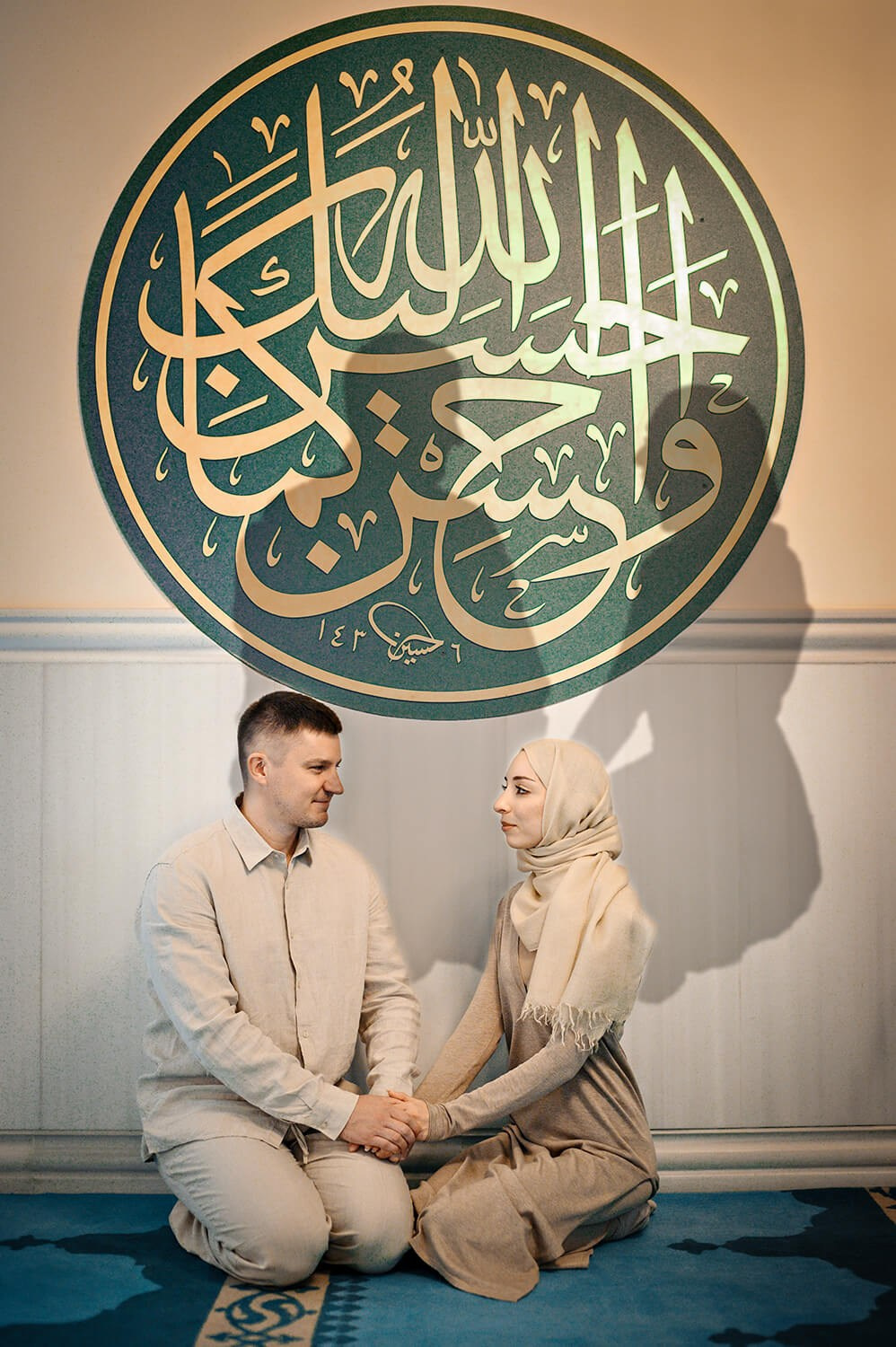 Никах Евгения и Марьям. Стилист, видеограф, фотограф на никах и свадьбу в Москве, Лейла Влад nikahmsk