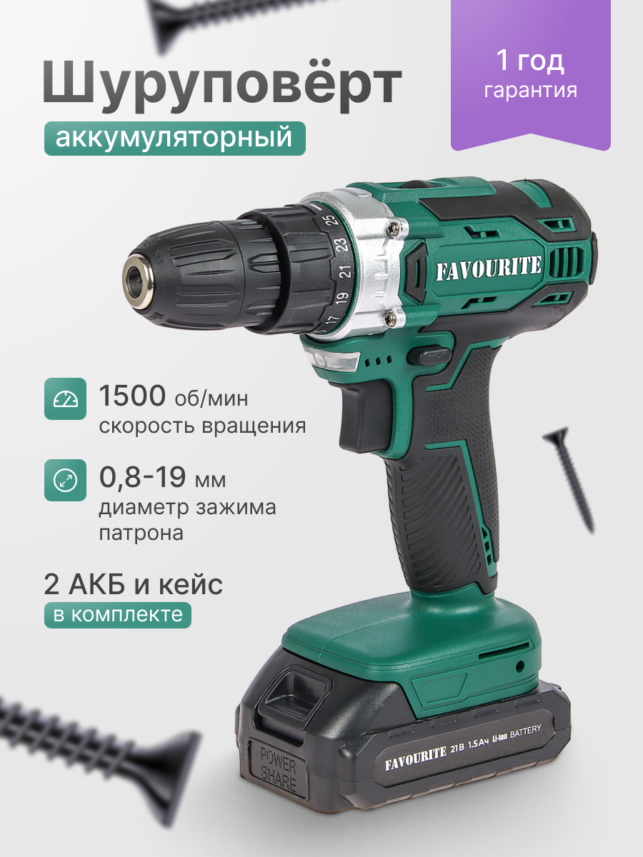 Инфографика. Дмитрий Королев. Ваш предметный фотограф и дизайнер инфографики