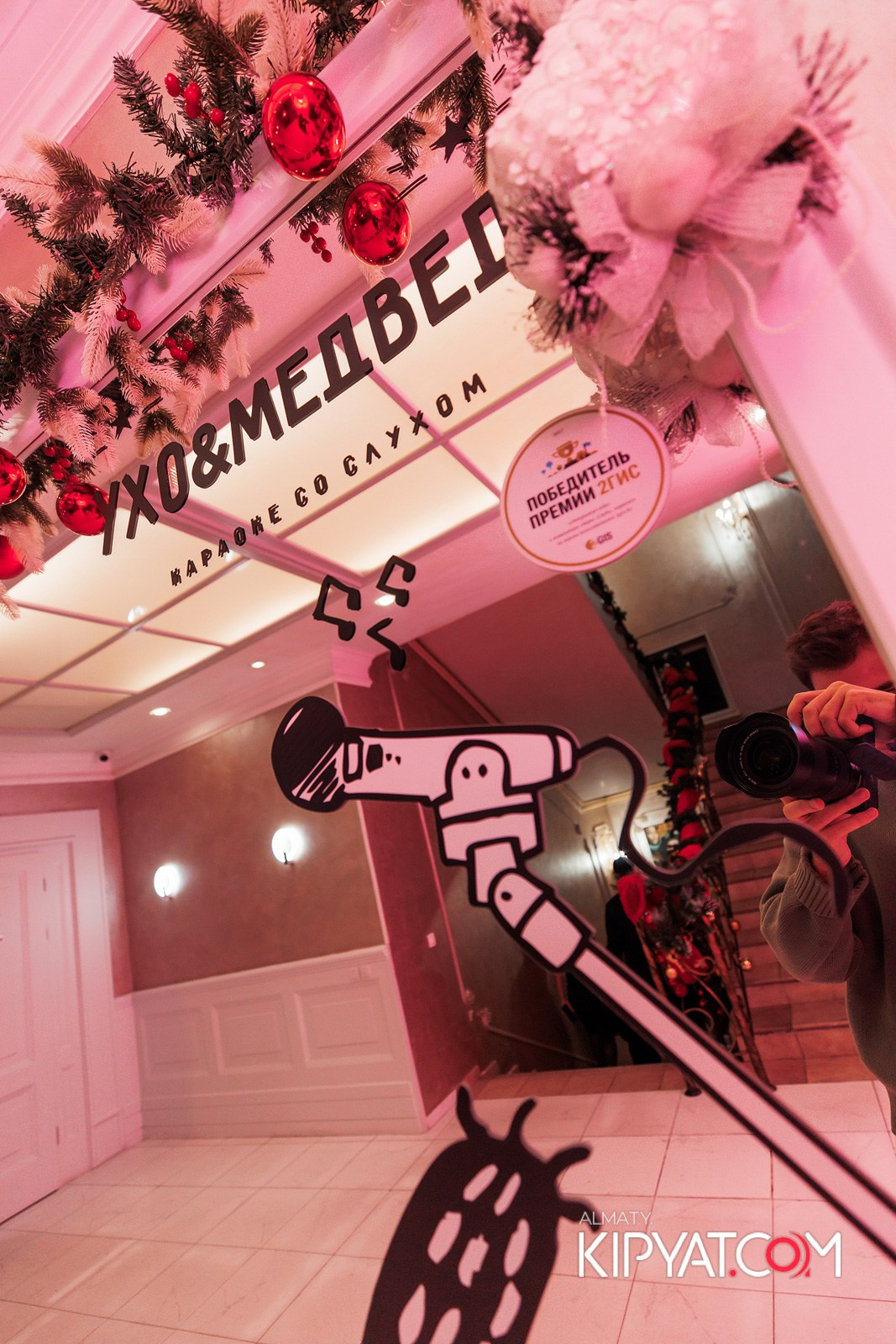 УХО И МЕДВЕДЬ НА КУРМАНГАЗЫ. КИПЯТКОМ АЛМАТЫ!