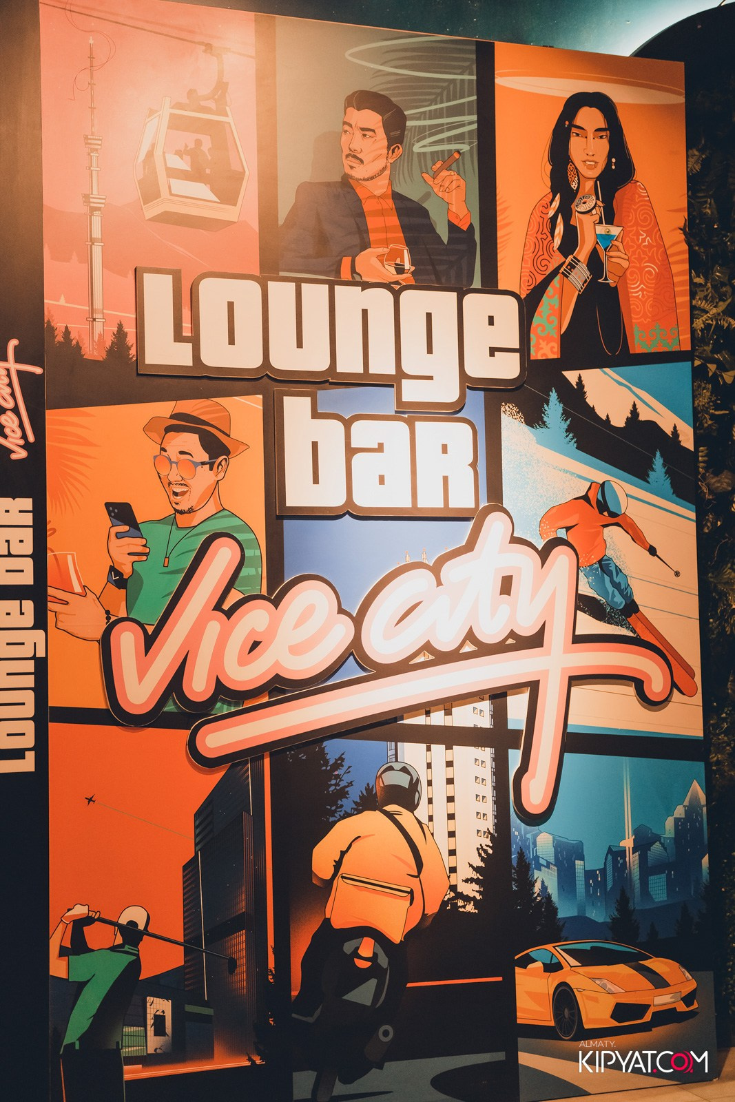 VICE CITY. КИПЯТКОМ АЛМАТЫ!