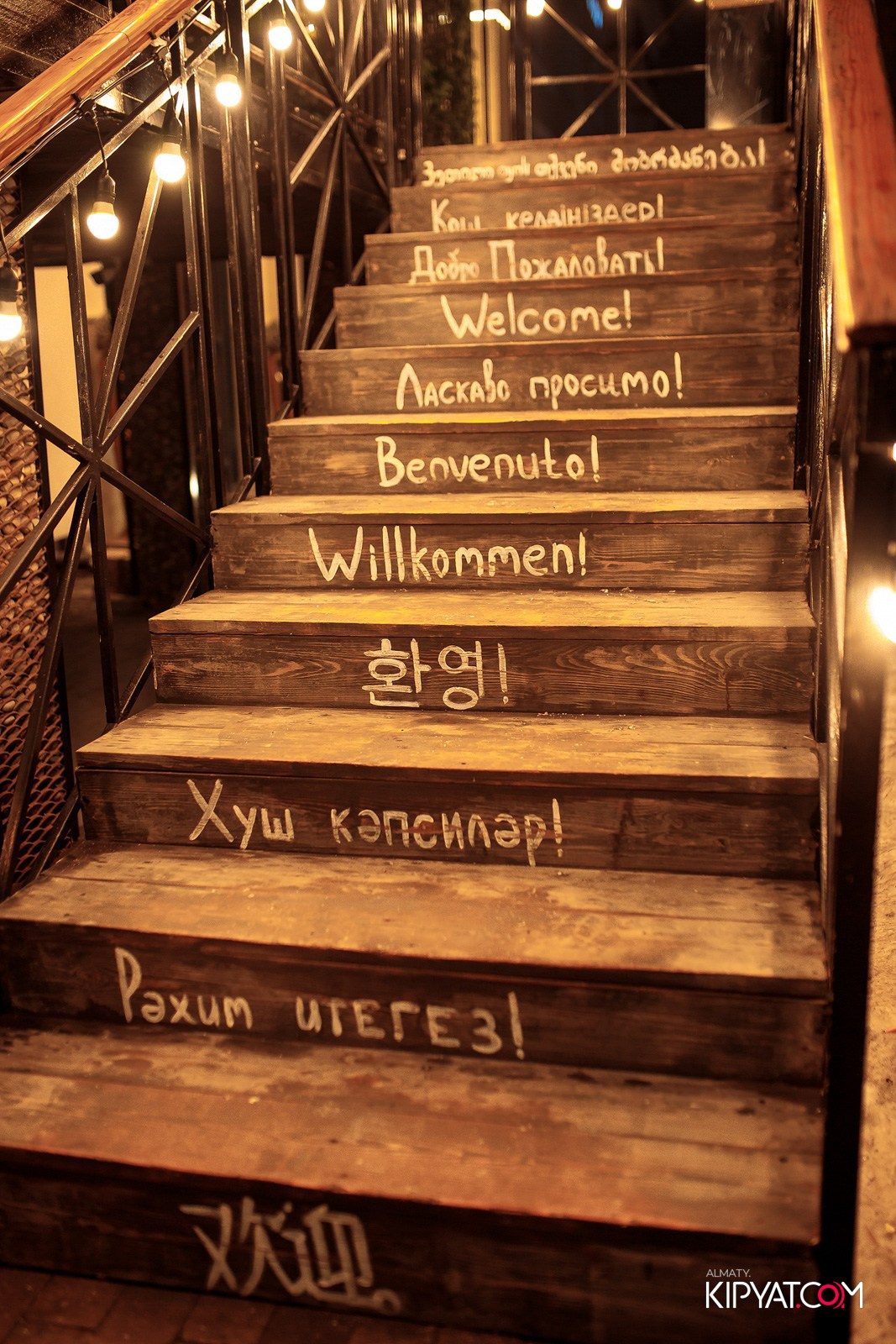 EZO РЕСТОРАН. КИПЯТКОМ АЛМАТЫ!