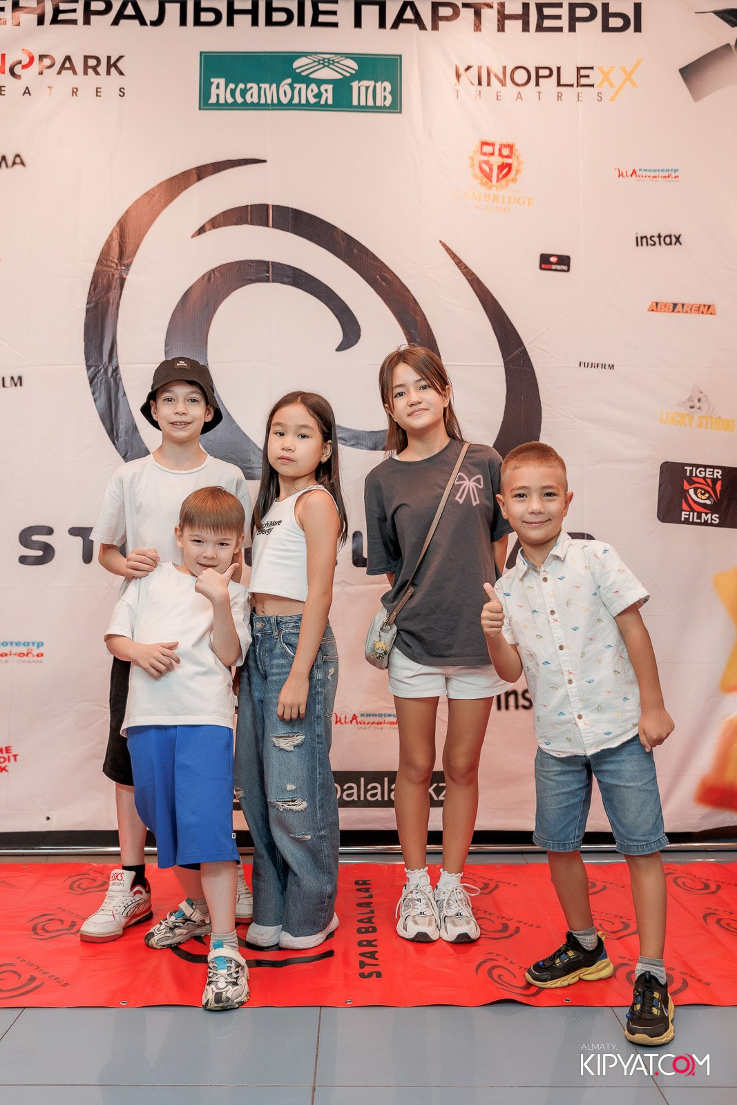 ПРЕЗЕНТАЦИЯ 10 ГРУППЫ КИНОПРОЕКТА STARBALALAR. КИПЯТКОМ АЛМАТЫ!