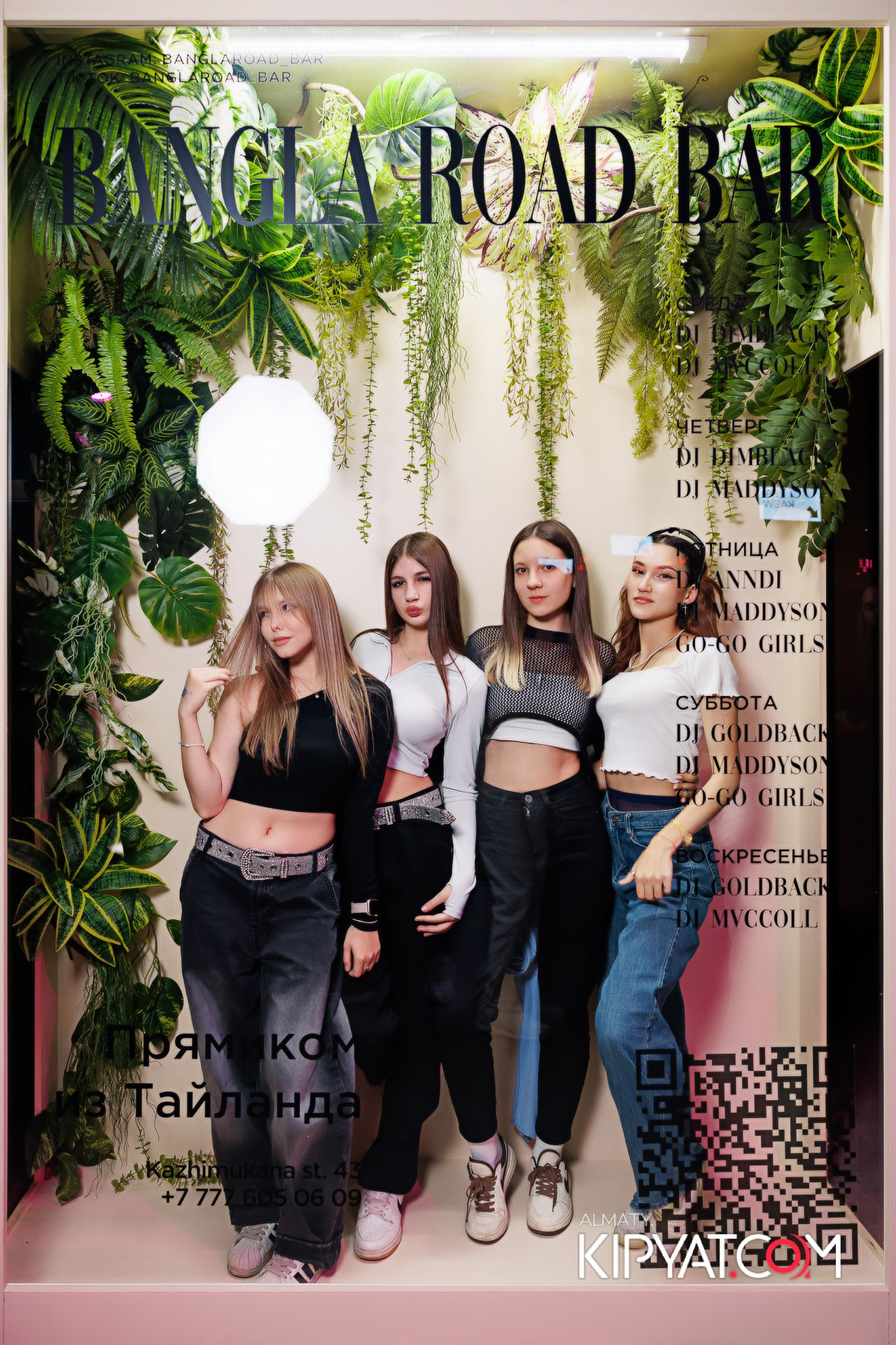 ТУСОВКА KRASNOFF PARTY. КИПЯТКОМ АЛМАТЫ! Фотосъемка мероприятий в Алматы