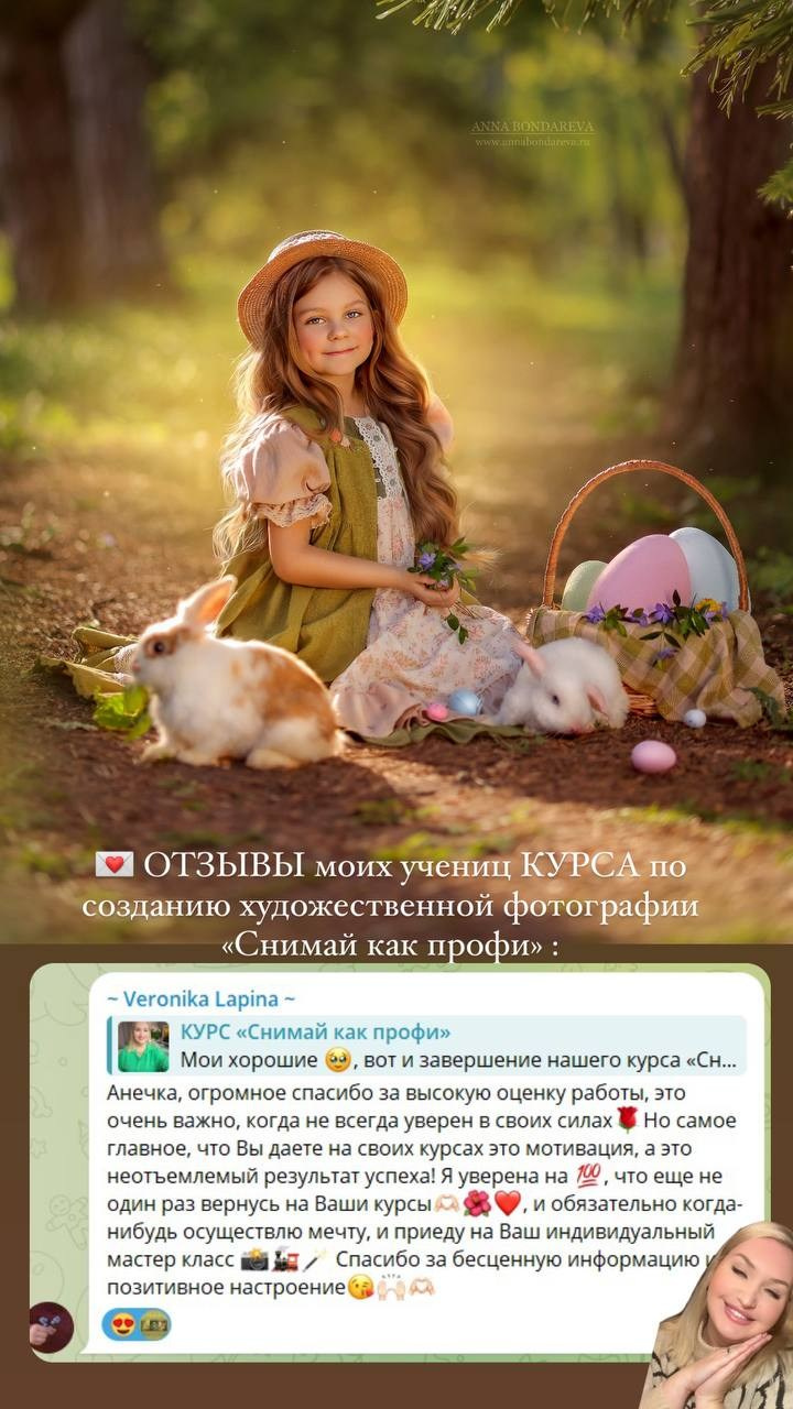 Курс «Снимай как профи» — от настроек камеры до практики съемки. Главная