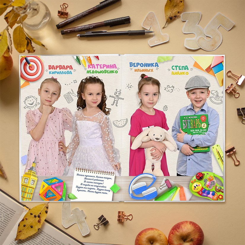 Выпускная книга «Наш выпуск». Выпускные альбомы для детских садов и школ в Норильске