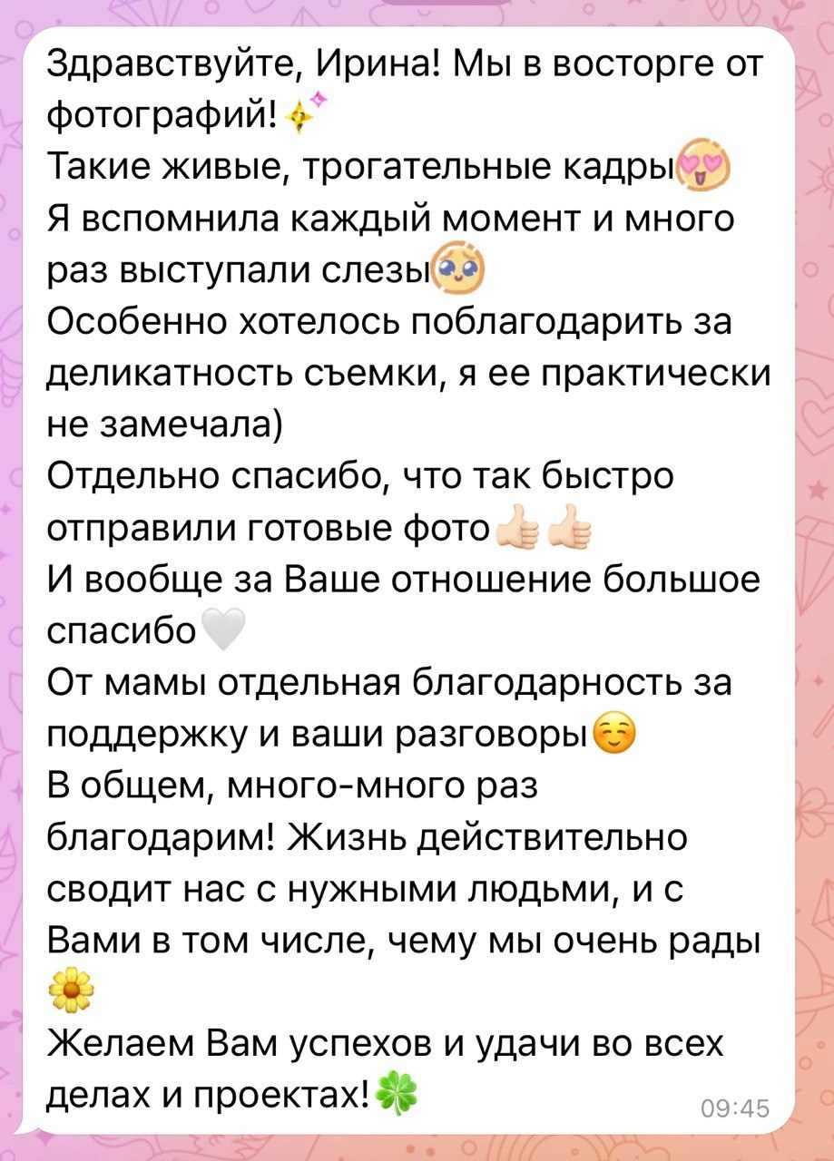 Фотограф на роды Москва. Фотограф новорожденных Москва