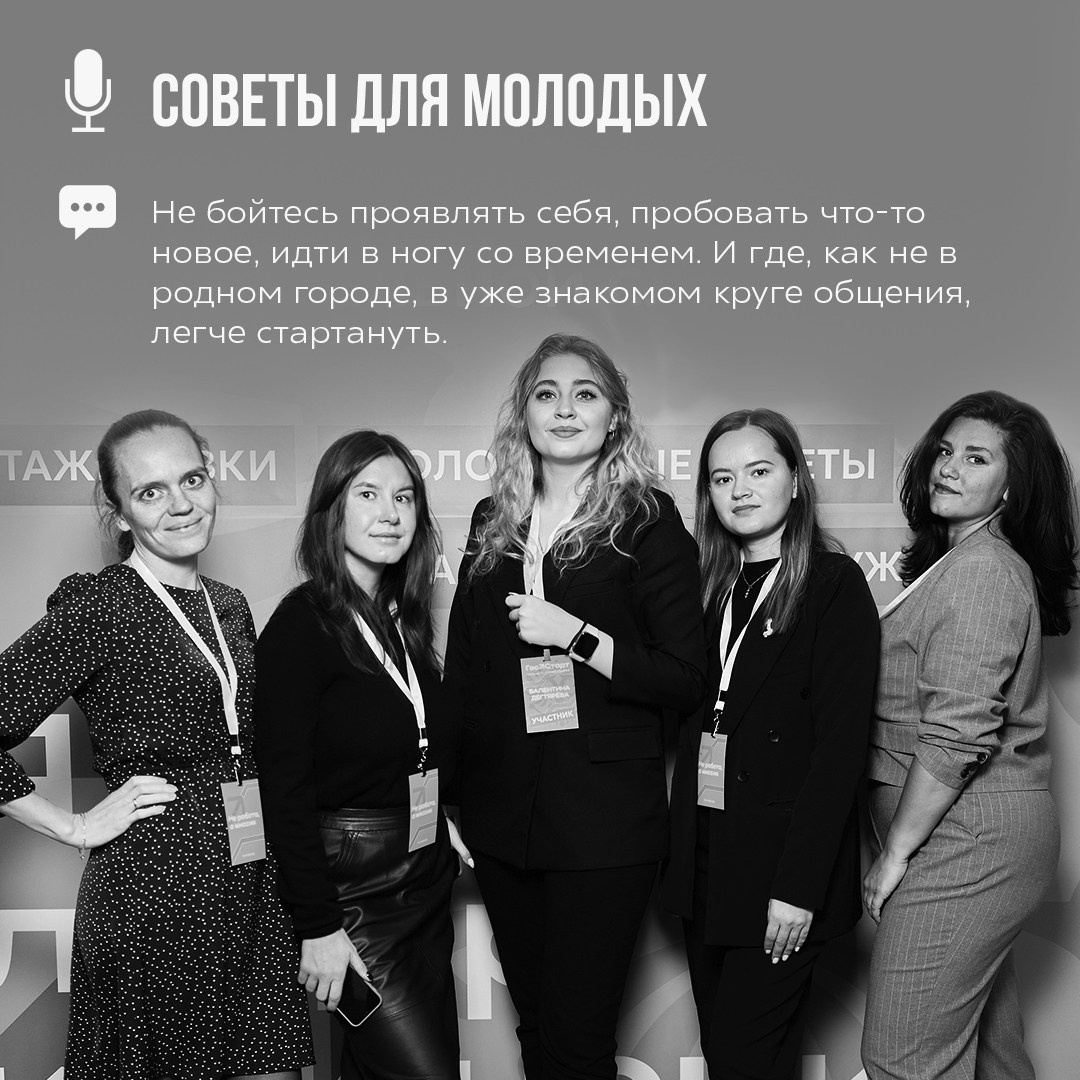 Анастасия Федорова