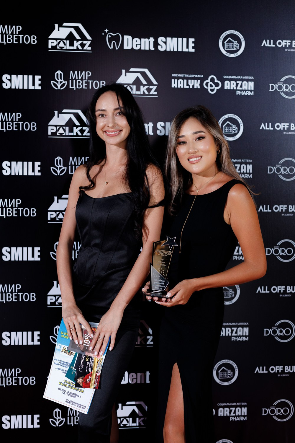 SBLESKOM. КИПЯТКОМ КОКШЕТАУ