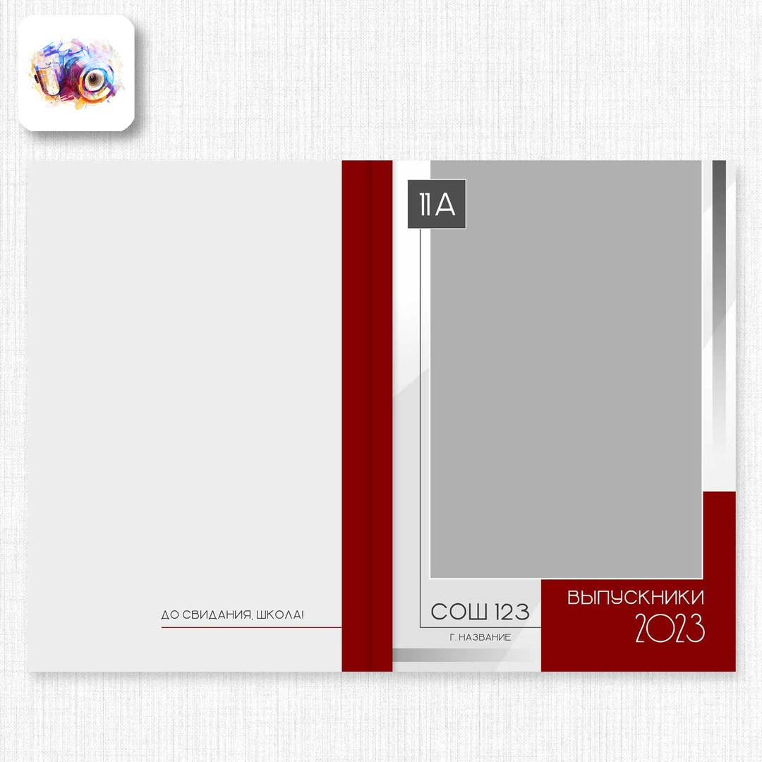 Планшет 9-11 класс. Photoduet «Contrast»