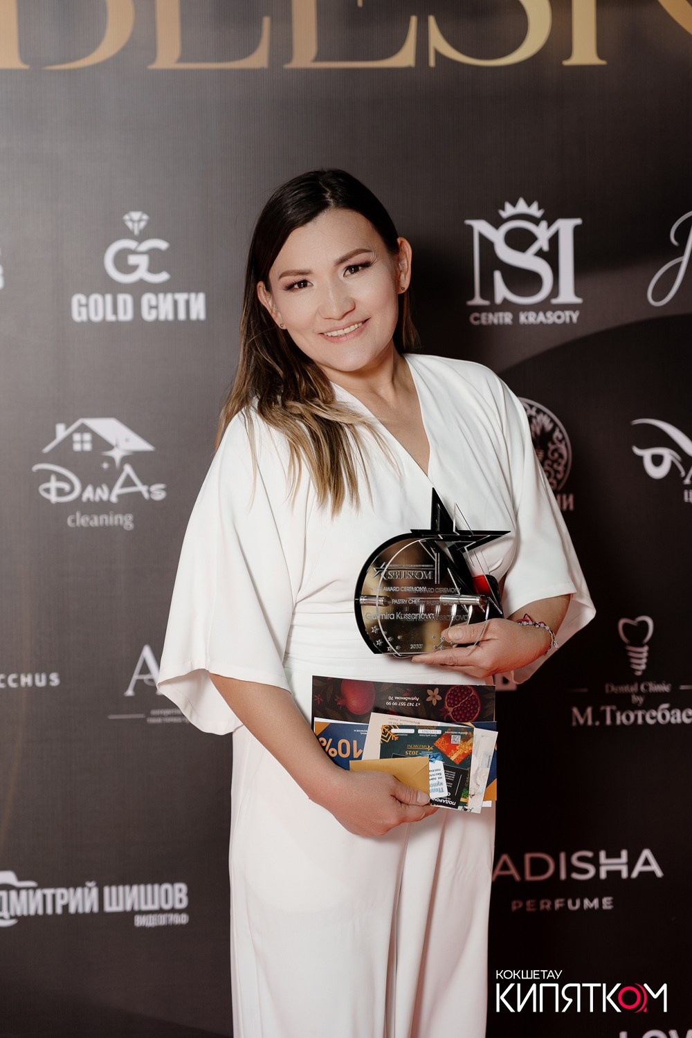 SBLESKOM 2025. КИПЯТКОМ КОКШЕТАУ