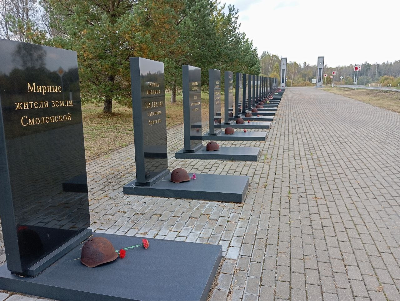 Вязьма. Экскурсионная поездка | 28.09.2024. Галерея Фантим