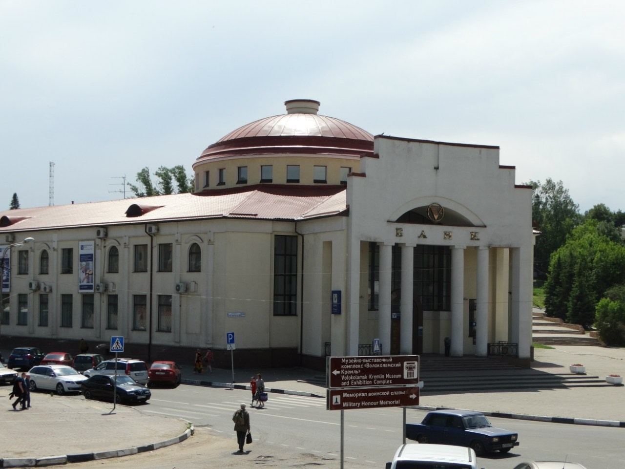 Волоколамск | 04.06.2016 г. Галерея Фантим