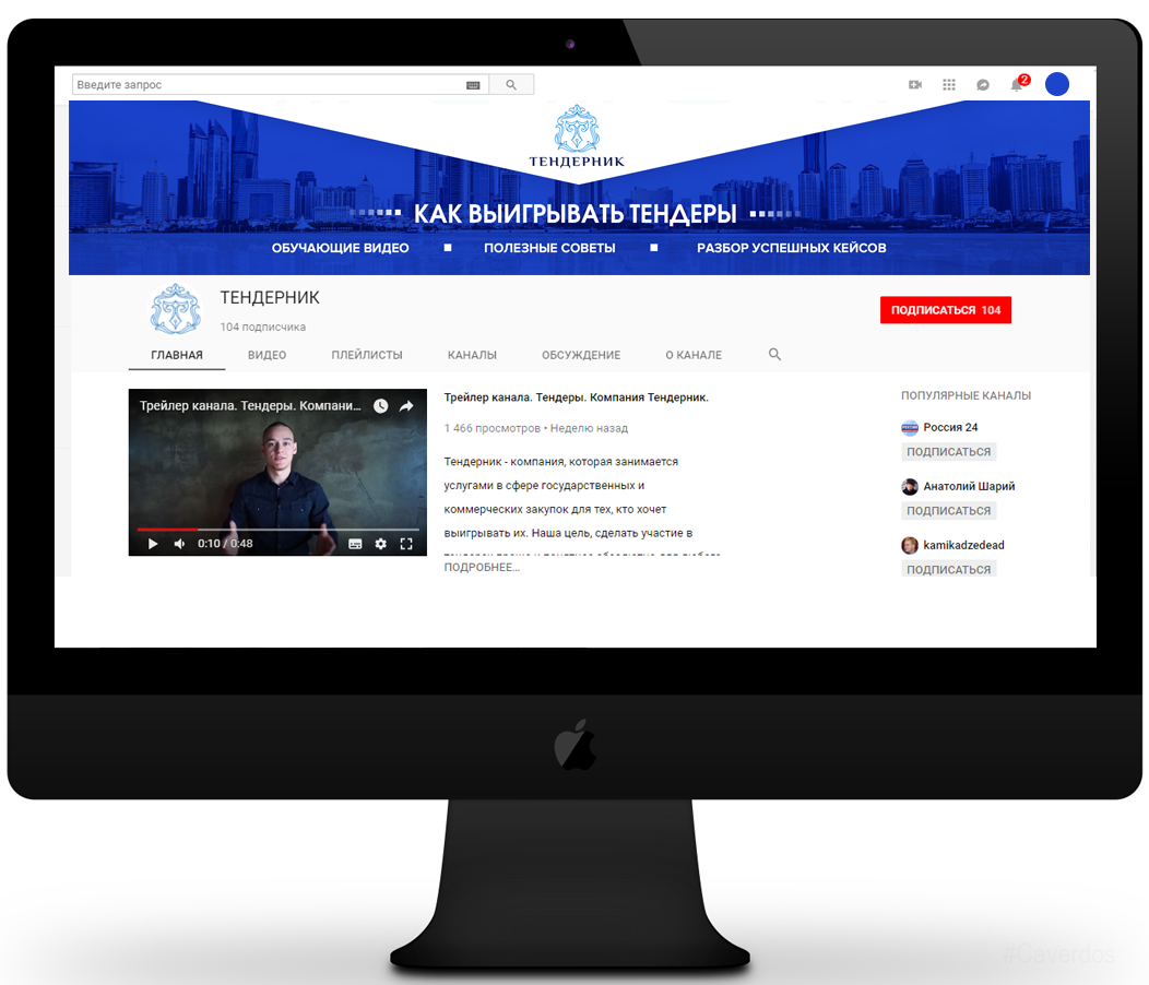 SММ — дизайн