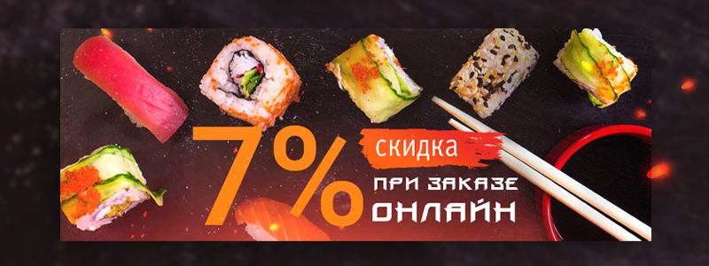 Web — дизайн