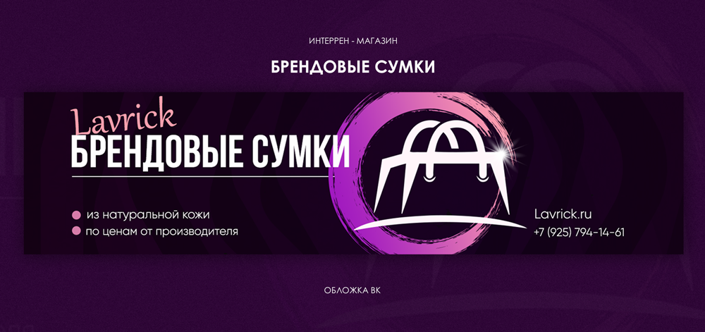 SММ — дизайн