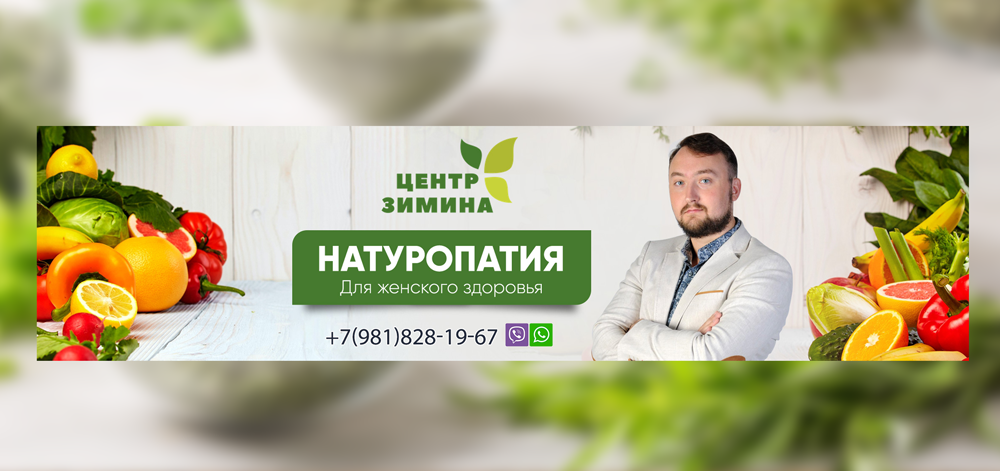 Web — дизайн