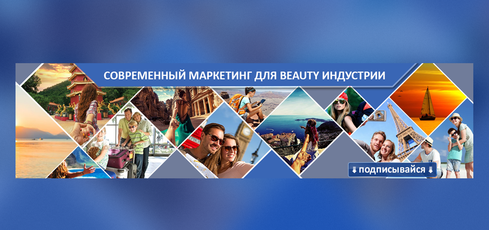 SММ — дизайн