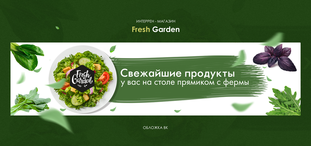 SММ — дизайн