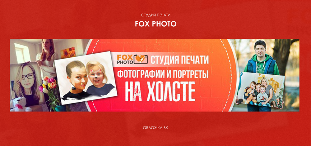 Web — дизайн