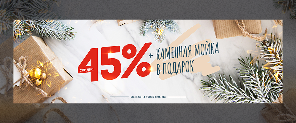 Web — дизайн