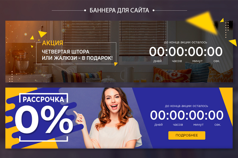 Web — дизайн