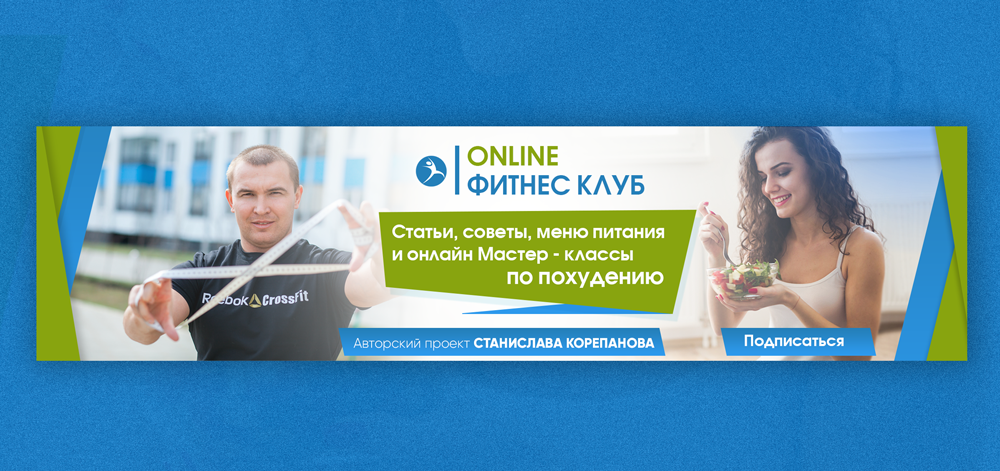 SММ — дизайн