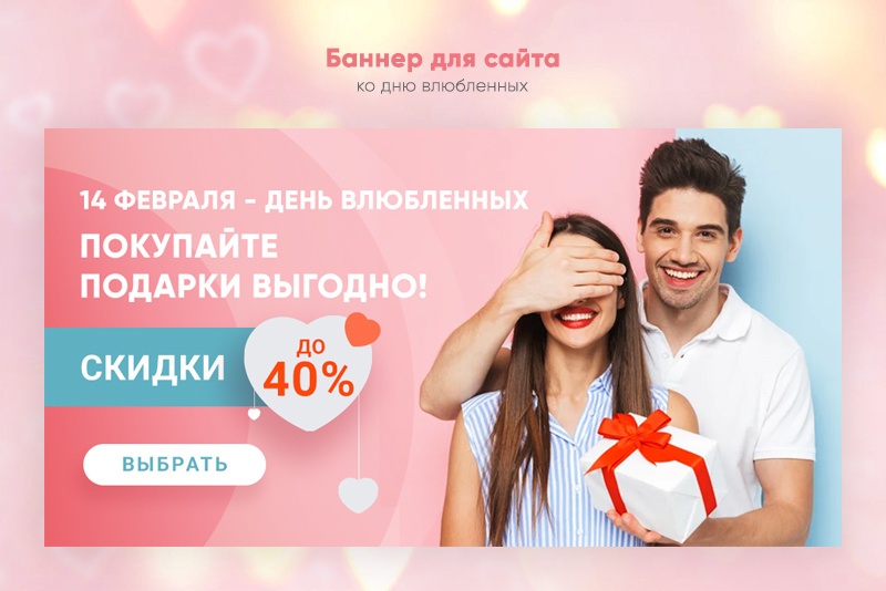 Web — дизайн