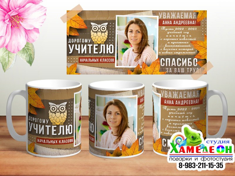 КРУЖКА. Детский и Школьный фотограф Светлана Гулова