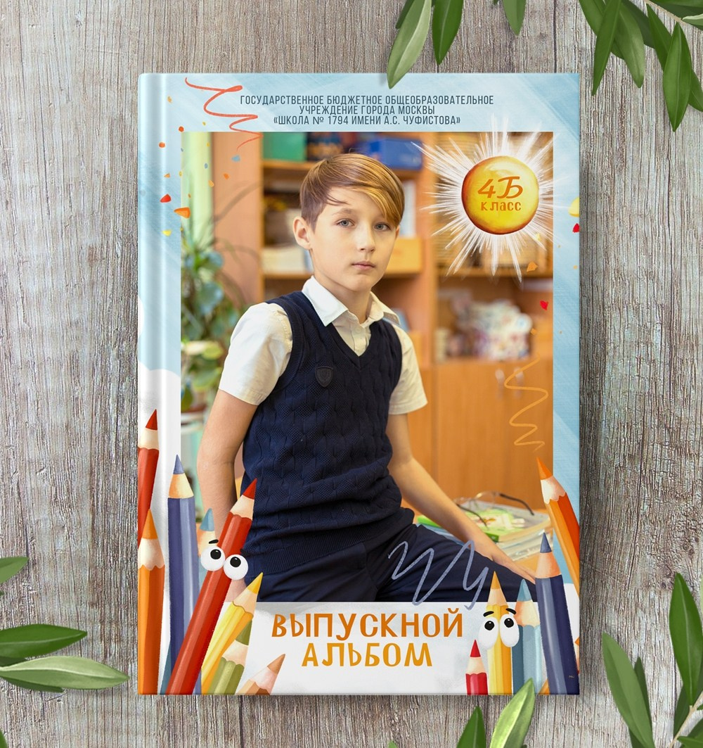 «Карандашное настроение». Выпускные альбомы в Донецке и ДНР. Фотограф Донецк и ДНР