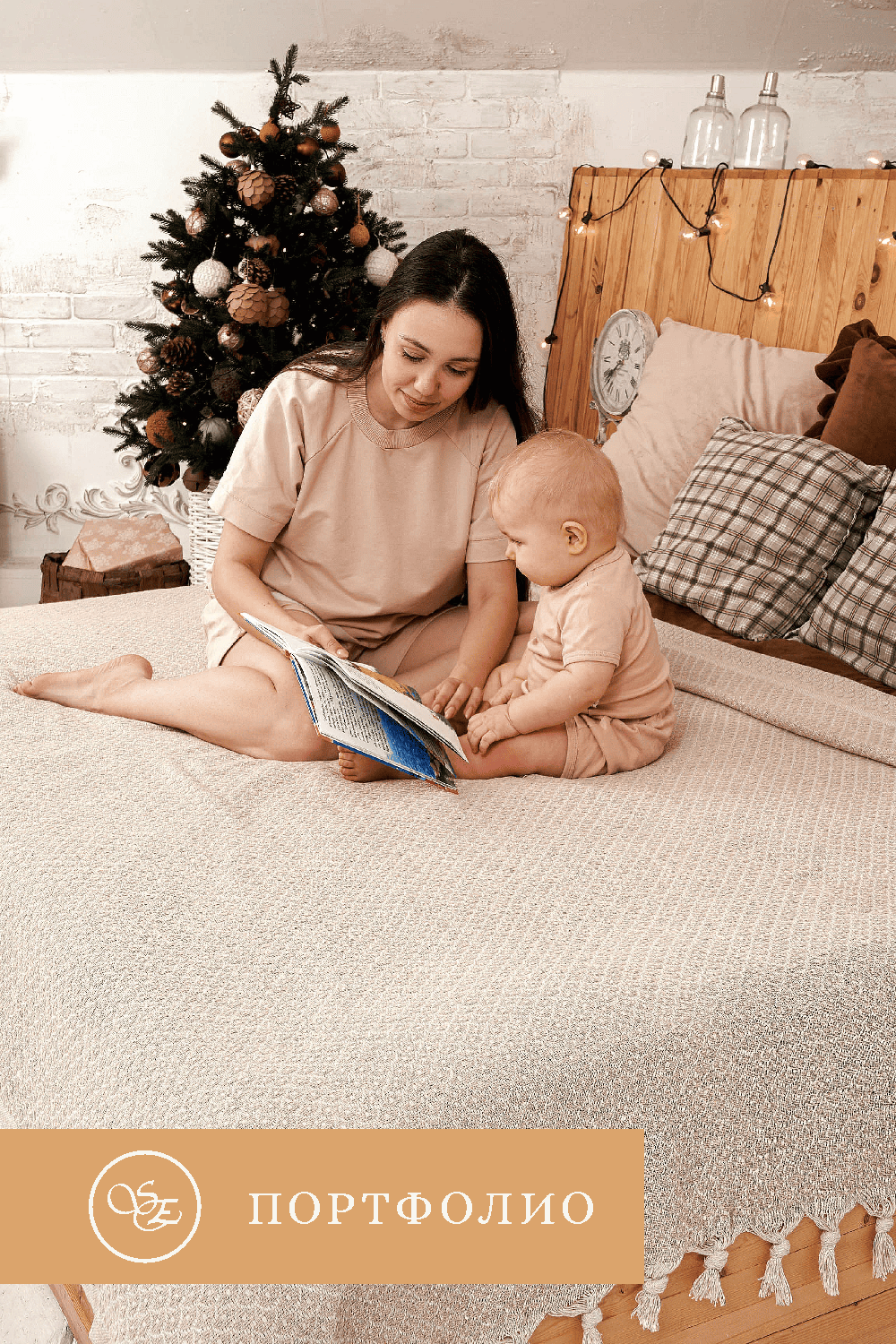 Креативная съемка постельного белья в стильных и гармоничных интерьерах.