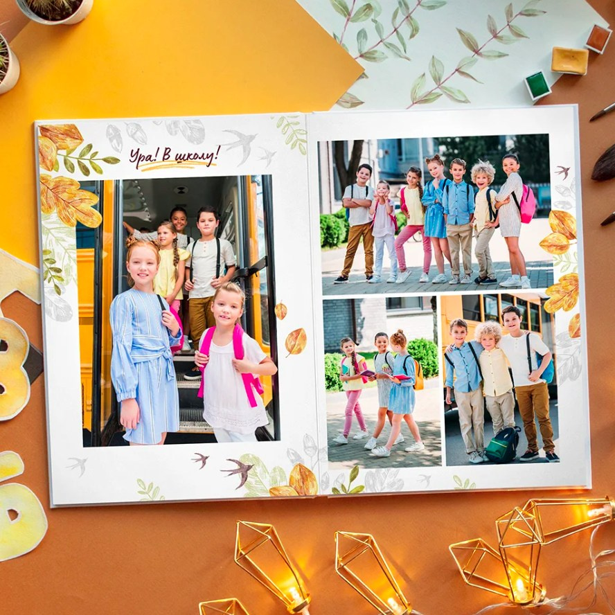 Дизайн выпускного альбома для 4 класса «Осень». Первенцева Елена. Школьный фотограф в Москве и МО