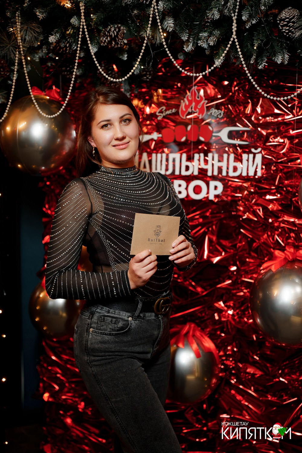 ШАШЛЫЧНЫЙ ДВОР. КИПЯТКОМ КОКШЕТАУ